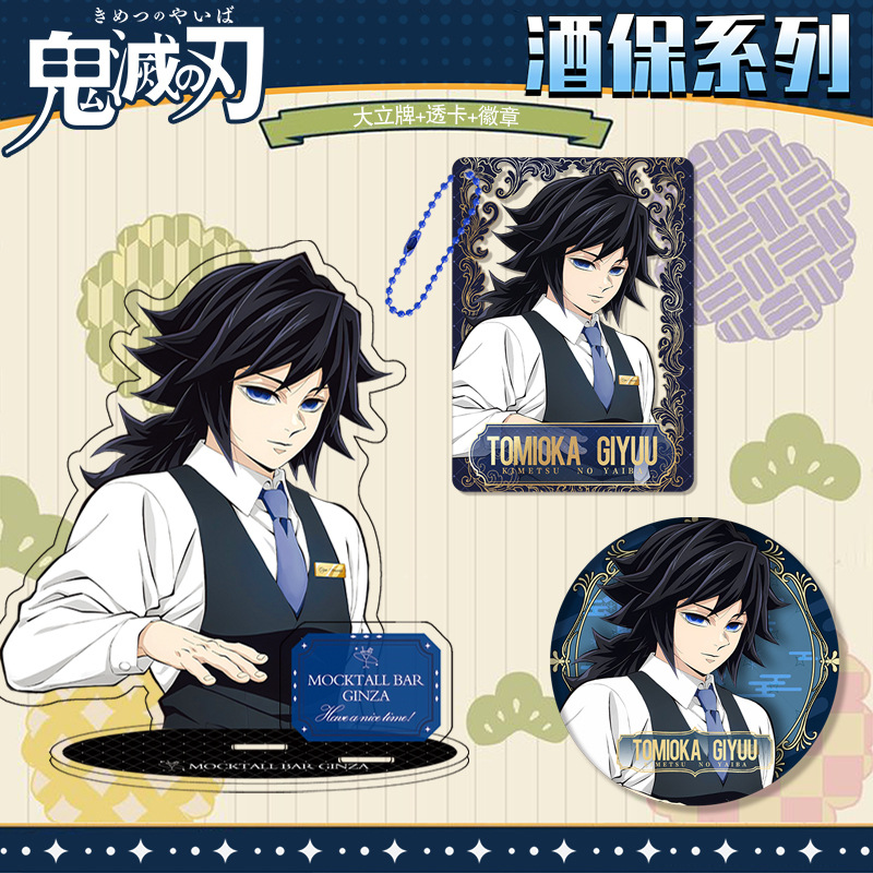 Kimetsu No Yaiba Demon Slayer: - Home Office Kit avaliação e preço