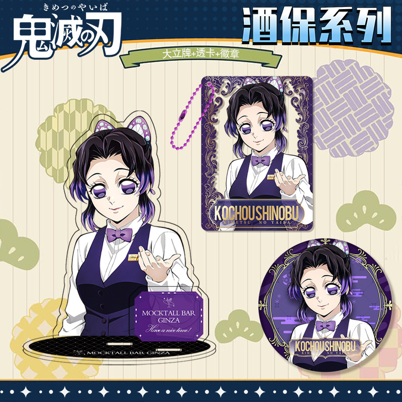 Kimetsu No Yaiba Demon Slayer: - Home Office Kit avaliação e preço
